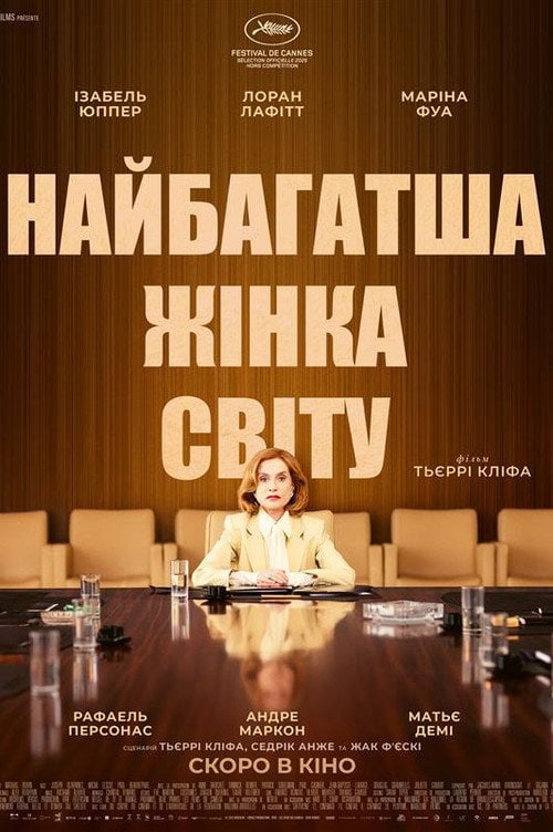 Постер Найбагатша жінка у світі (2025)