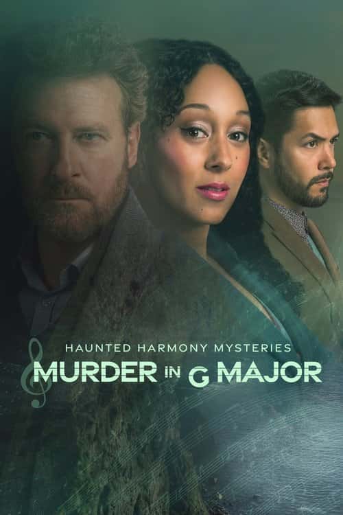 Таємниці потойбічного кохання
