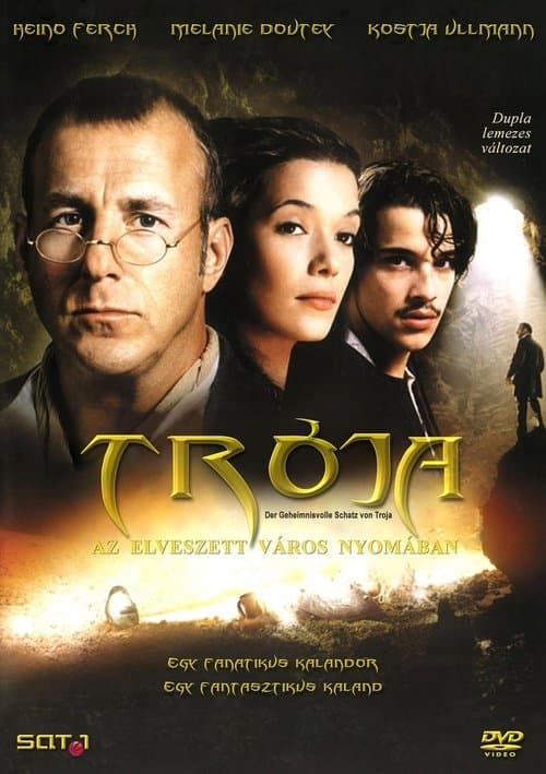 Скарби Трої