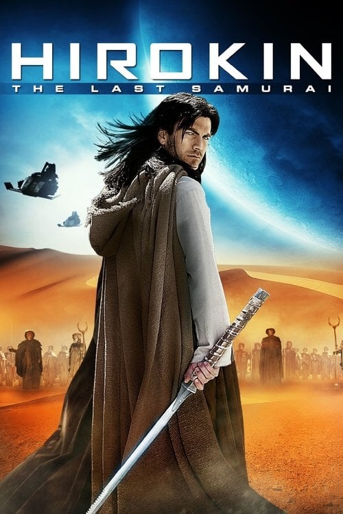 Постер Полегла імперія (2012)