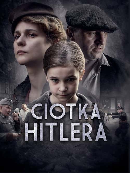 Тітка Гітлера