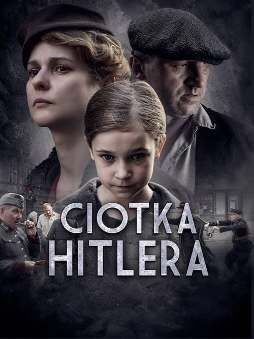 Тітка Гітлера