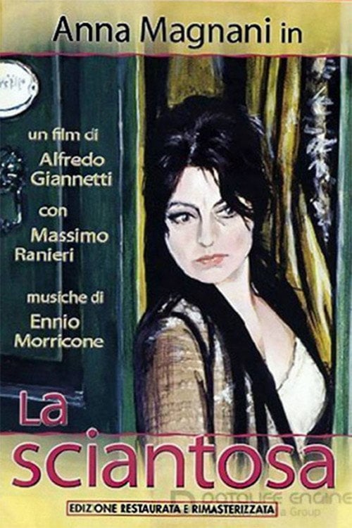 Постер Співачка (1971)