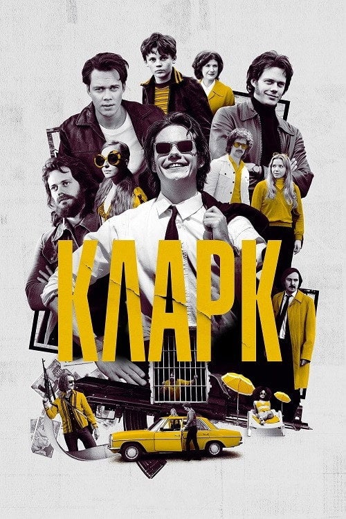 Постер Кларк (2022)