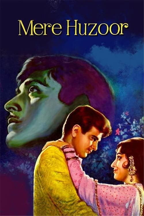 Постер Мій володар (1968)