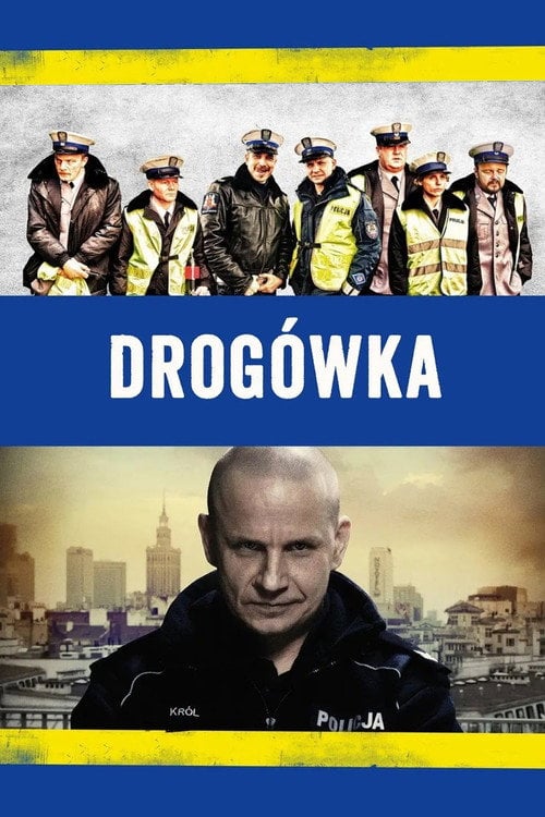 Постер Дорожній патруль (2013)