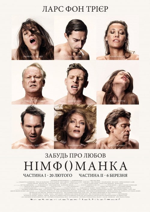 Постер Німфоманка: Частина 1 (2013)
