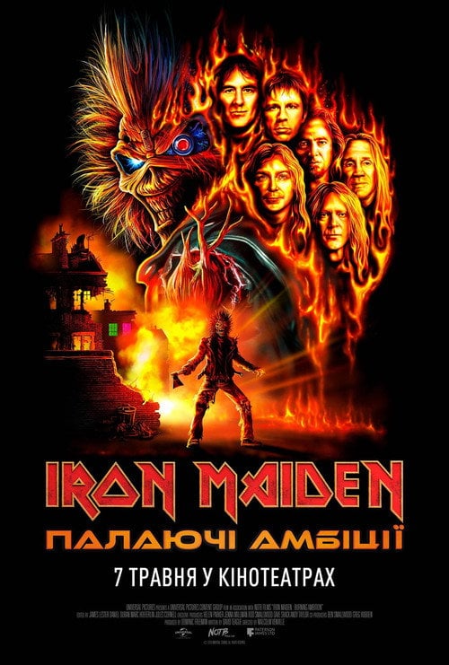 Постер Iron Maiden: Палаючі амбіції (2026)