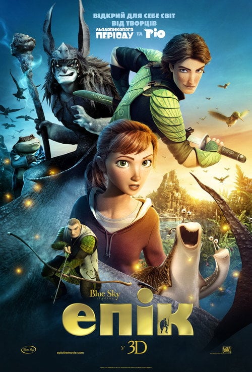 Постер Епік (2013)