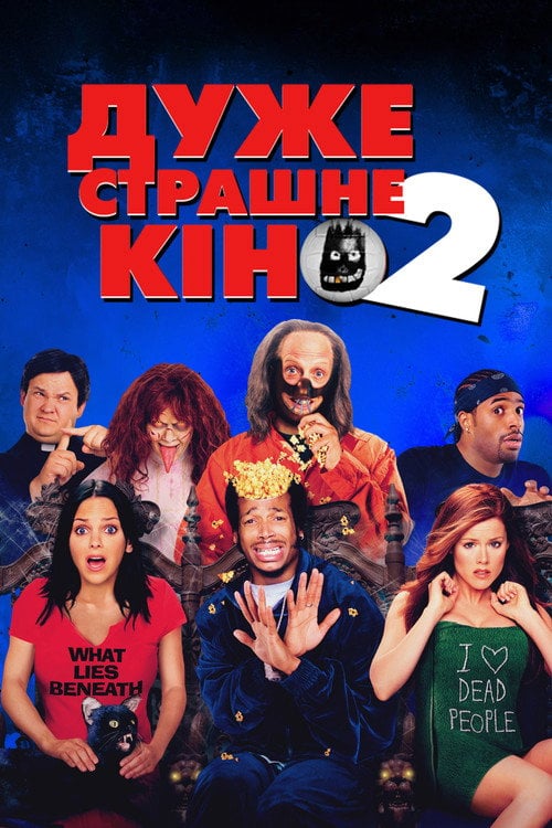 Постер Дуже страшне кіно 2 (2001)