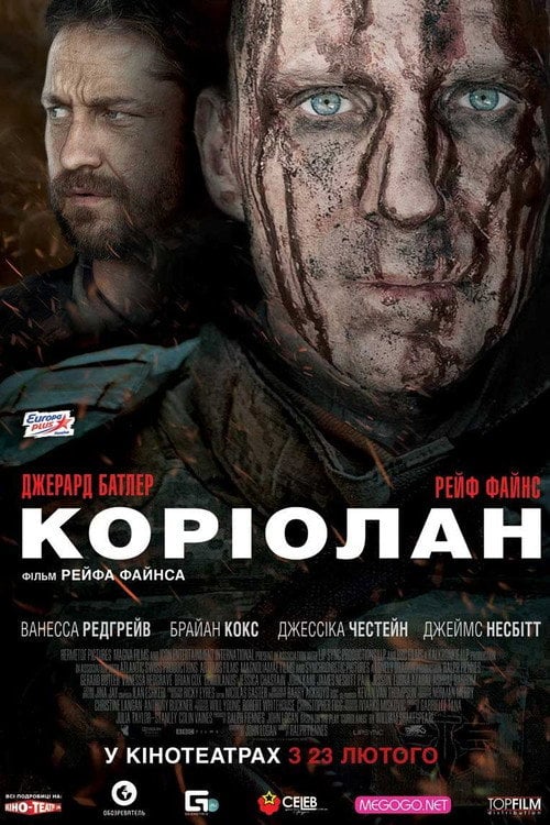 Постер Коріолан (2011)