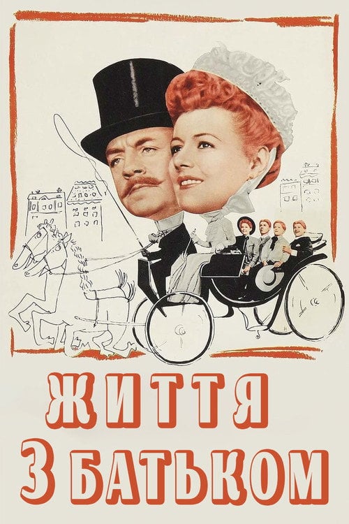 Постер Життя з батьком (1947)