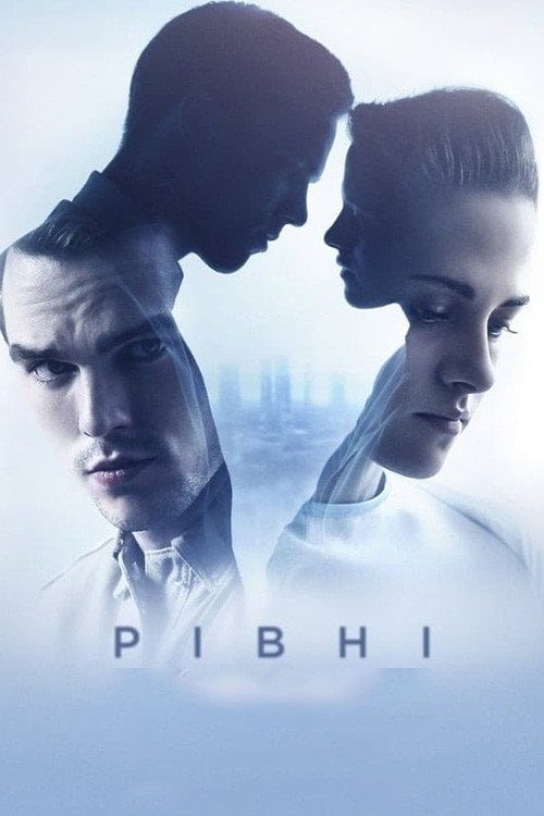 Постер Рівні (2015)