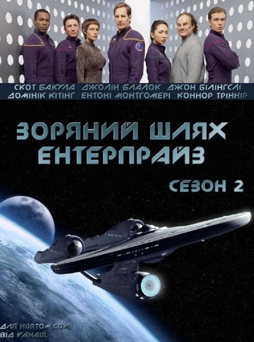 Постер Жінка-кішка (2001)