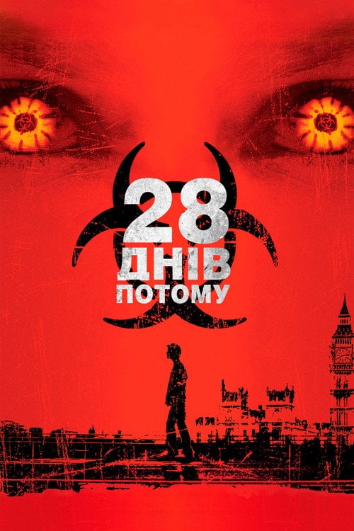 Постер 28 днів по тому (2002)
