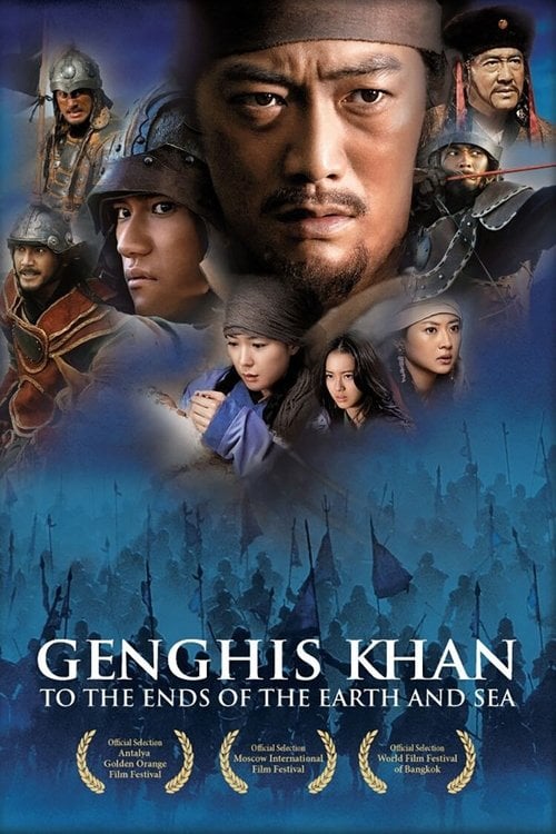 Постер Чингісхан: Вершник апокаліпсиса (2007)