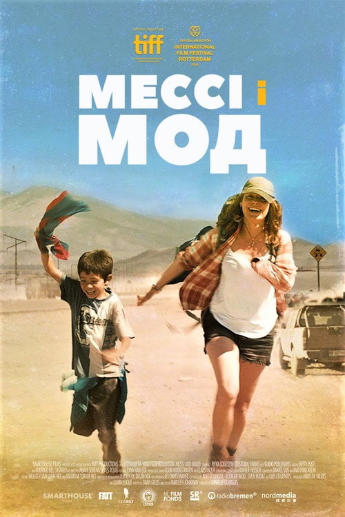 Постер Мессі і Мод / Голландка (2018)