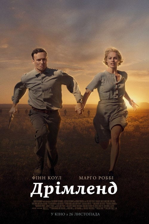 Постер Дрімленд (2019)