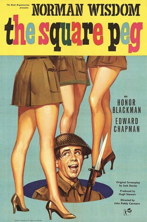 Постер Містер Піткін в тилу ворога (1958)