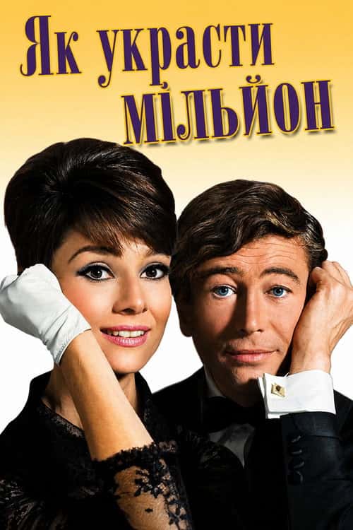 Загін п'яти зірок "Дайрейнджери"