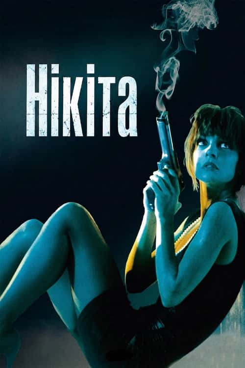 Нікіта