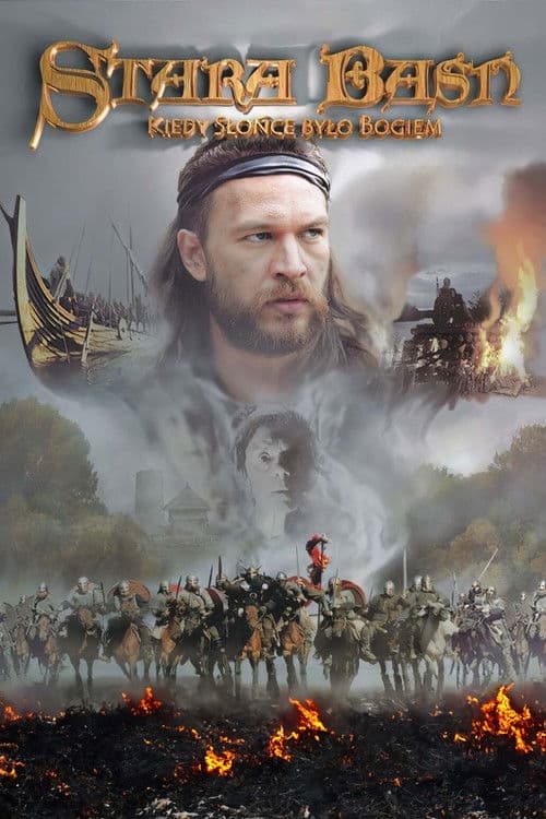 Давня Легенда. Коли сонце було богом