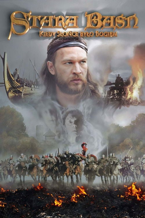 Постер Давня Легенда. Коли сонце було богом (2003)