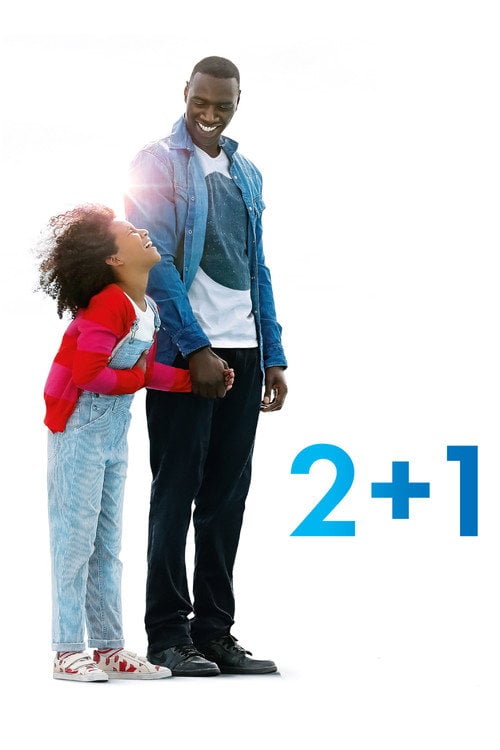Постер 2+1 / Завтра все лиш починається (2016)