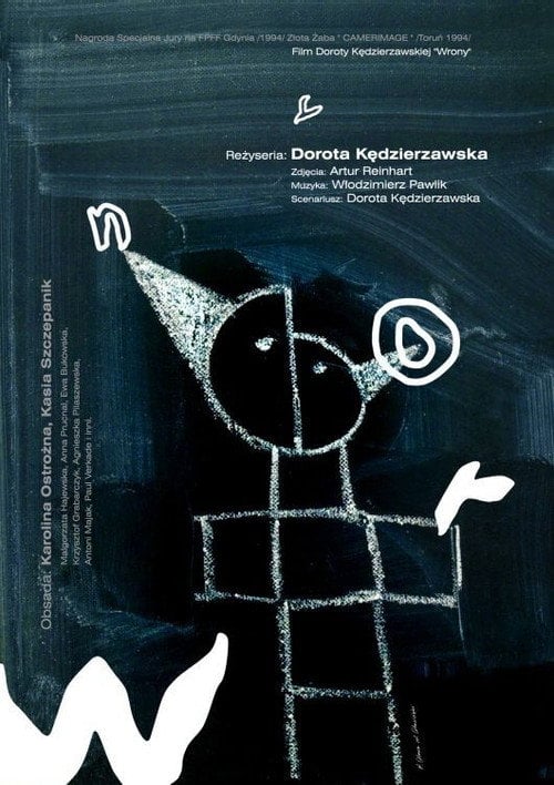 Постер Ворони (1995)
