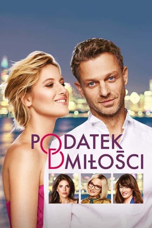 Податок на кохання