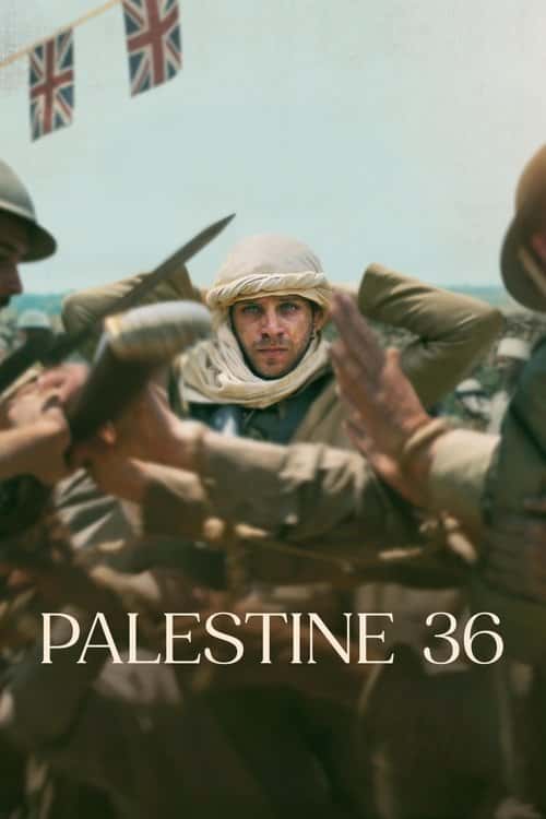 Палестина 36