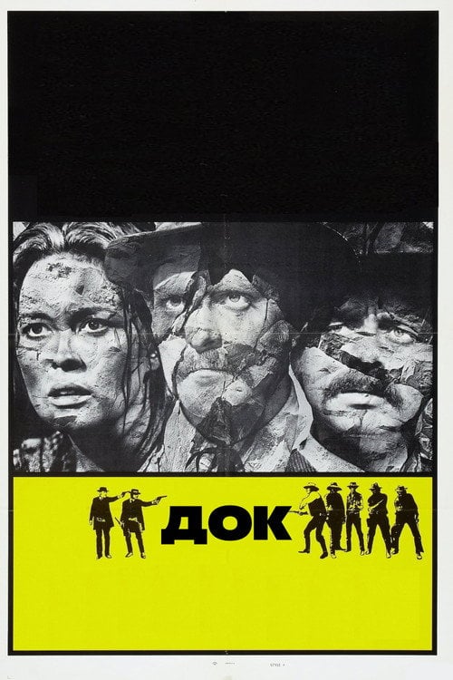 Постер Док (1971)
