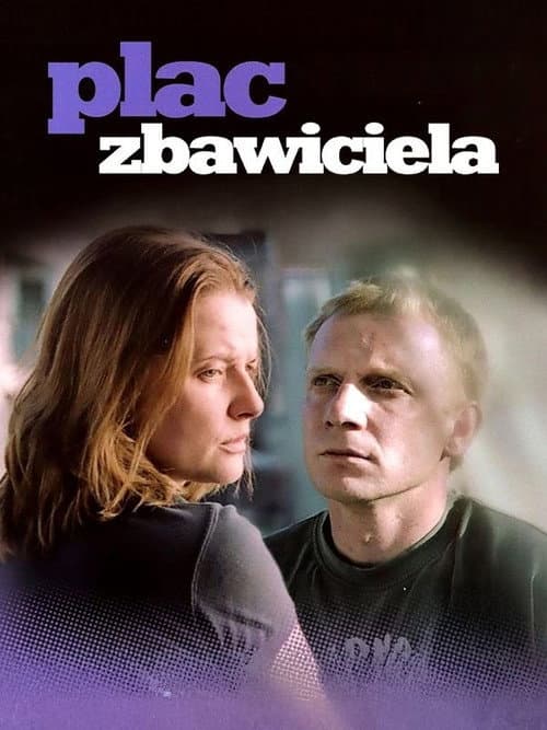Площа Спасителя