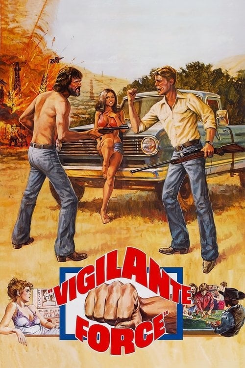 Постер Хранитель порядку (1976)