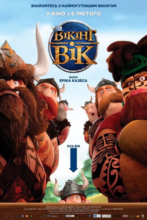 Постер Вікінг Вік (2019)