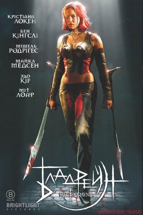 Постер БладРейн (2005)