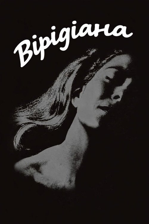 Постер Вірідіана (1962)