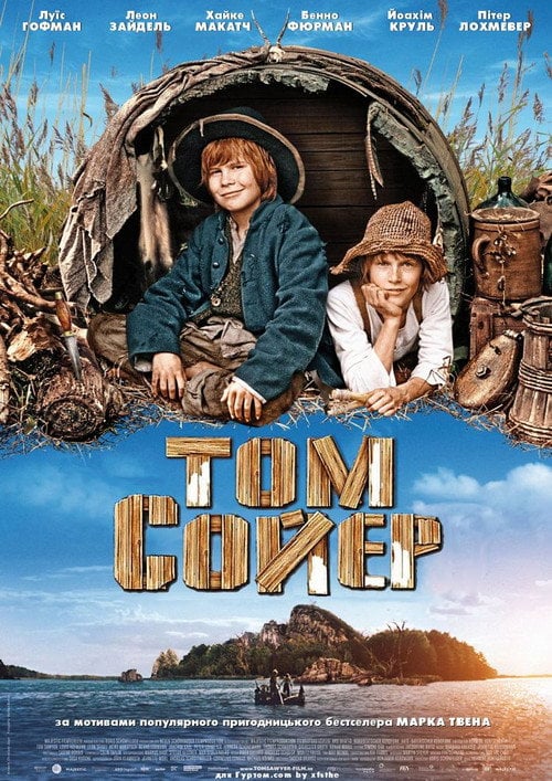Постер Том Сойєр (2011)
