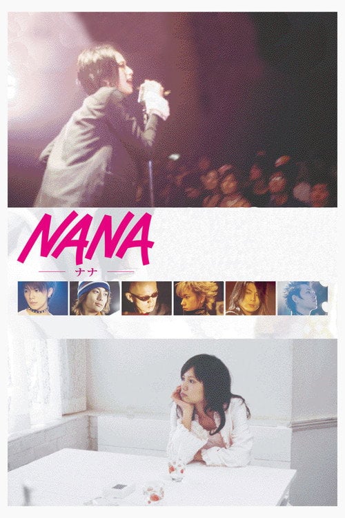 Постер Нана (2005)