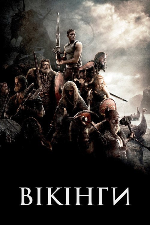 Постер Вікінги / Прибулець (2008)