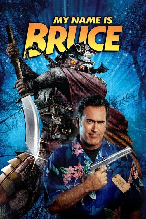 Постер Мене звуть Брюс (2007)