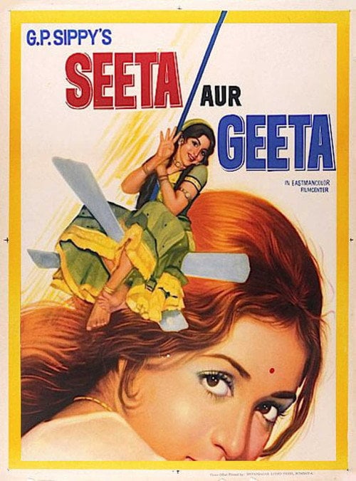 Постер Зіта і Гіта (1972)