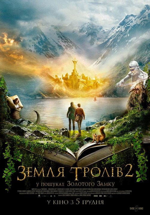 Постер Земля тролів 2: У пошуках Золотого Замку (2019)