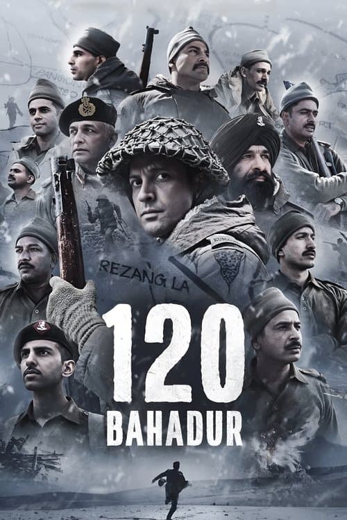 120 хоробрих