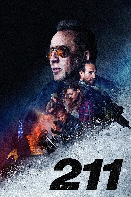 Постер 211 (2018)