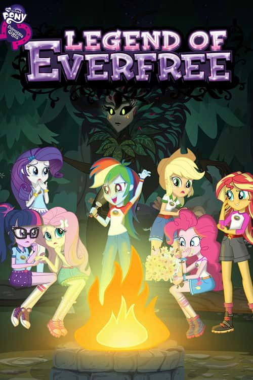 My Little Pony: Дівчата з Еквестрії - Легенда про Еверфрі