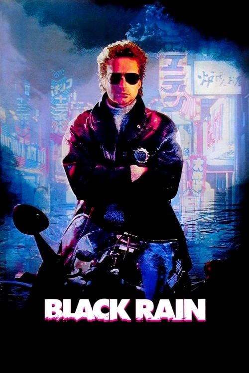 Постер Чорний дощ (1989)