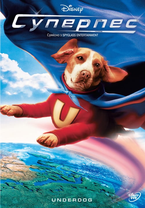 Постер Суперпес (2007)