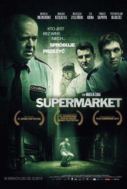 Постер Супермаркет (2012)