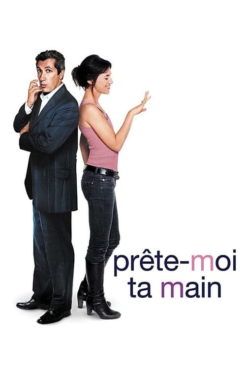 Постер Як одружитися й залишитися неодруженим (2006)